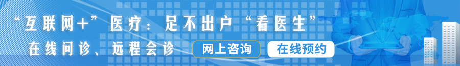 日逼视频啊啊啊啊高潮了视频